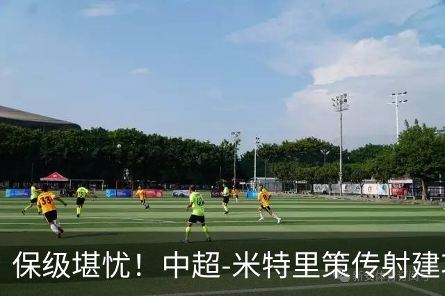 保级堪忧！中超-米特里策传射建功 浙江队4-1十人三镇